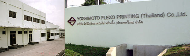 Yoshimoto Flexo Printing (Thailand) 